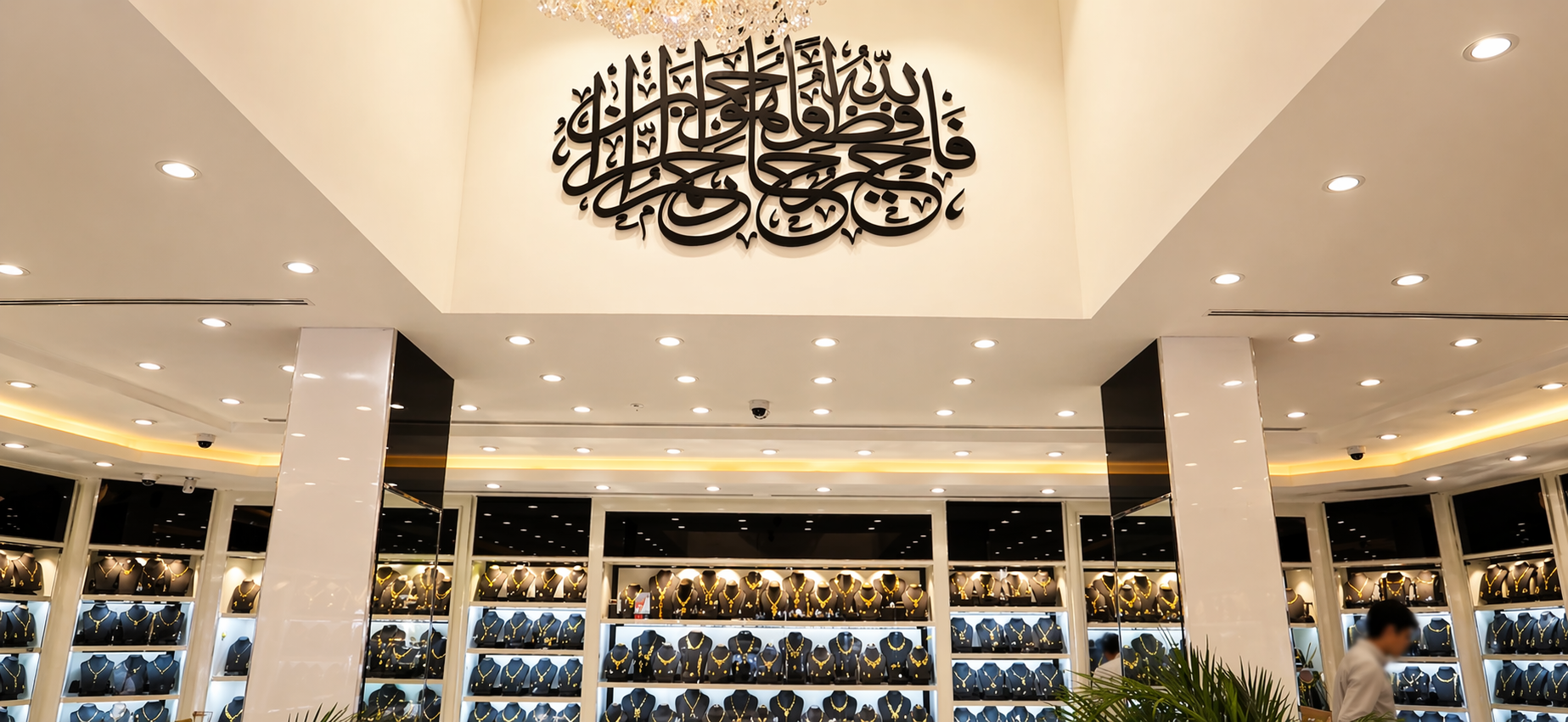 Elegant jewelry store design with premium finishes and professional lighting in Amman, Jordan