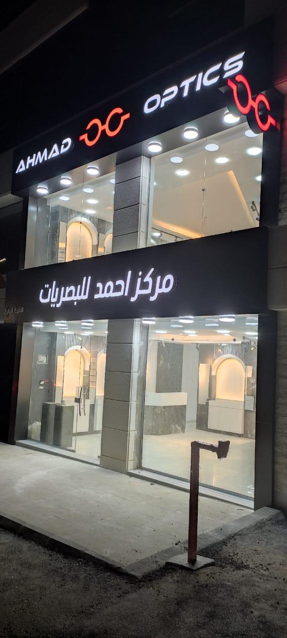 * Interior design Jordan